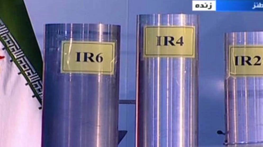 Iran beginn mit Urananreicherung in Atomanlage Fordo. Zentrifugen in der iranischen Atomanlage Natanz.