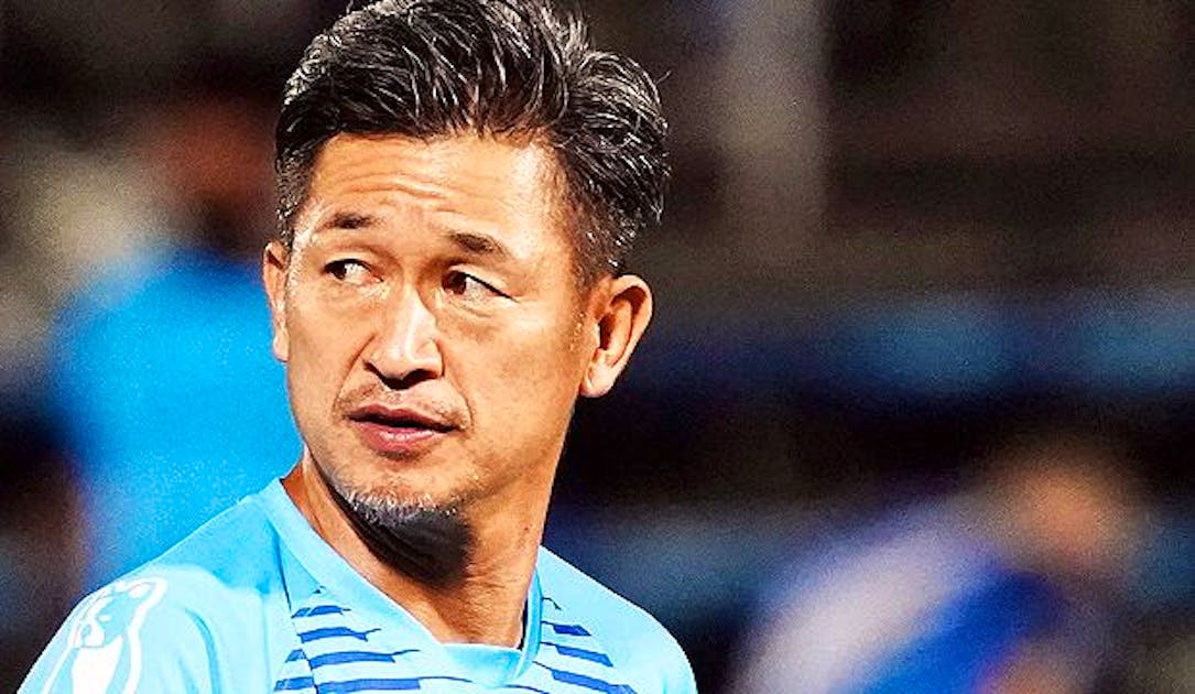 À 53 ans ! "King Kazu" devient le plus vieux joueur titulaire blue News