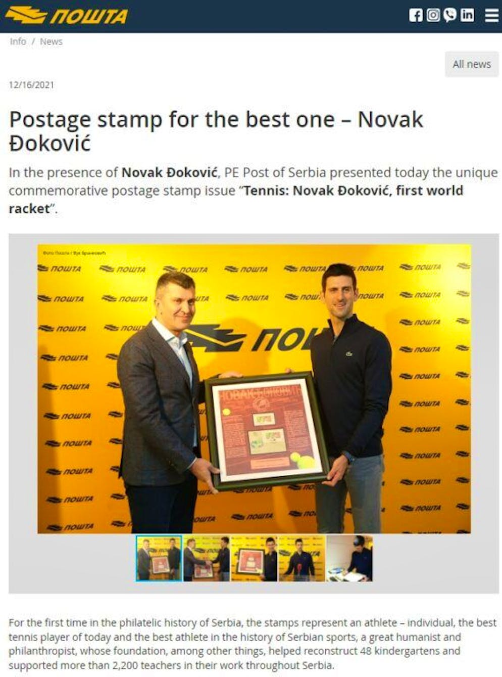 «Alla presenza di Novak Djokovic, PE Post of Serbia ha presentato oggi l’emissione unica dei francobolli commemorativi» si legge nel comunicato del 16 dicembre 2021.