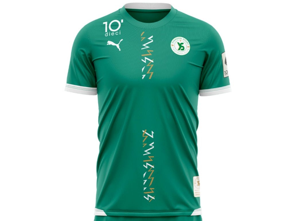 Welcher Superligist hat das schönste Heim-Shirt?. Yverdon Sport FC