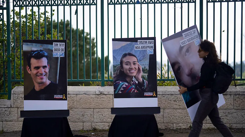 Noa Argamani (ritratta nel cartellone al centro) è fra gli ostaggi di Hamas liberati dall'esercito israeliano. (foto d'illustrazione)