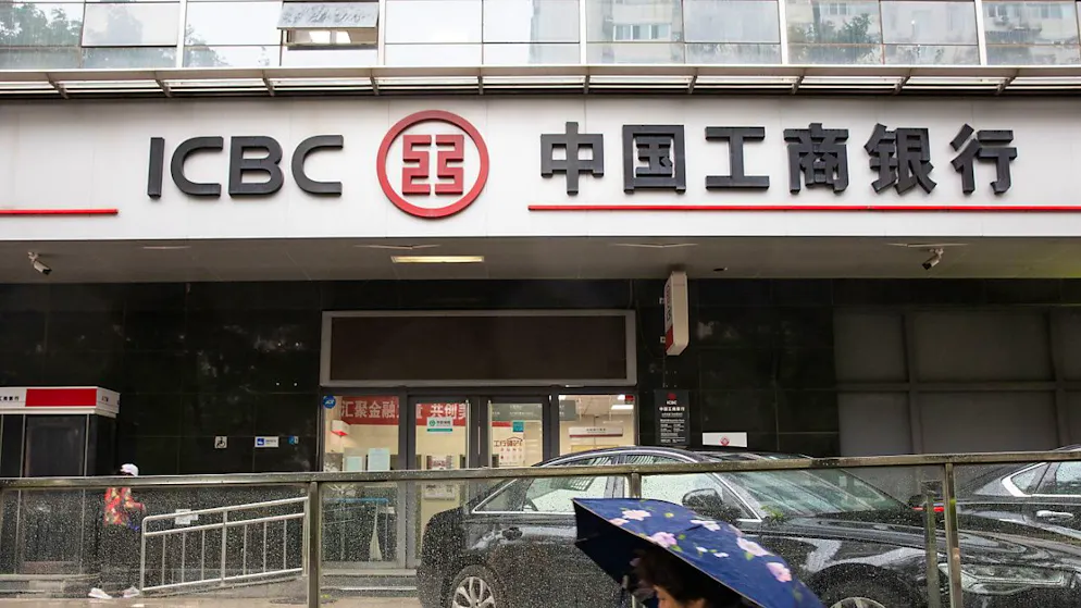 Le taux pour les prêts à moyen terme aux établissements financiers (MLF) a été abaissé de 2,3% à 2%, a annoncé la banque centrale chinoise.