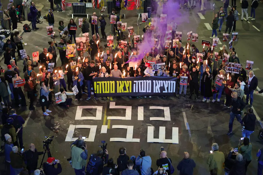 Un rassemblement s'est tenu à Tel-Aviv pour réclamer la fin de la guerre et le retour de tous les otages.