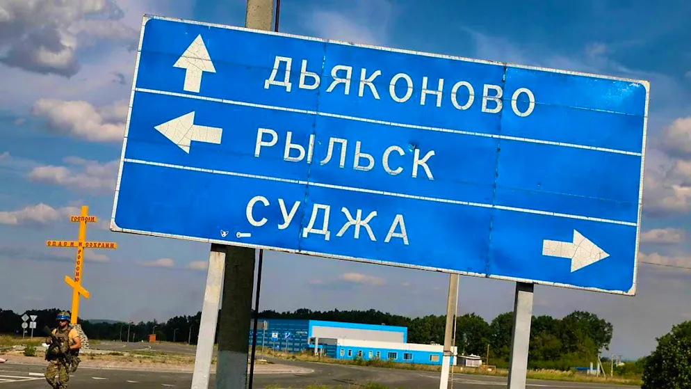 ARCHIVE - A crooked road sign with directions to the towns of Djakanovo (from top to bottom), Rylsk and Sudzha stands on the outskirts of the city. Photo: ---/Ukrinform/dpa