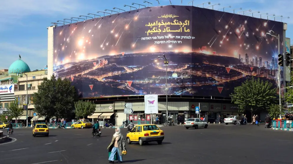 Medio Oriente. Israele è pronto ad attaccare l'Iran? Le voci si fanno insistenti