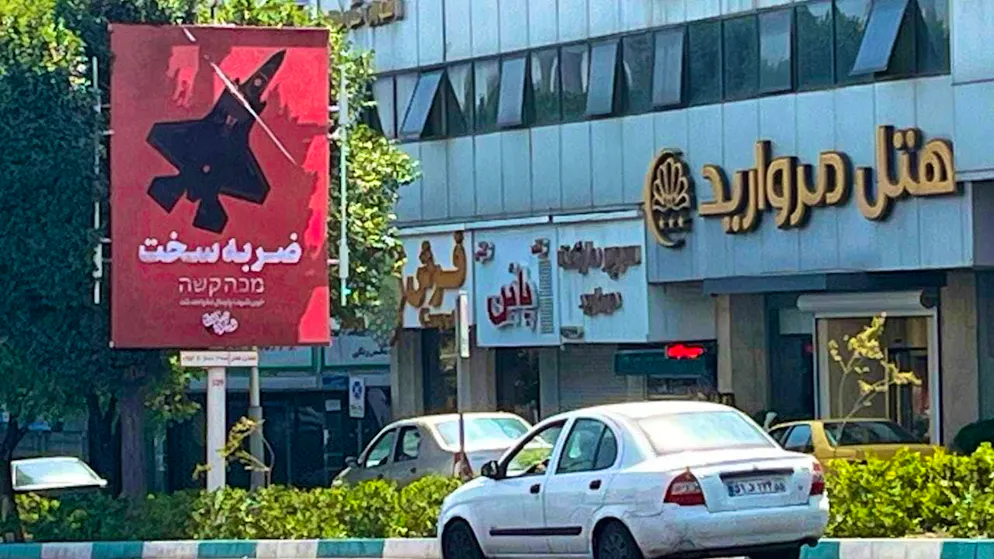 A poster photographed in Tehran the day after the US attacks on nuclear facilities in Iran bears the inscription "Tough response".