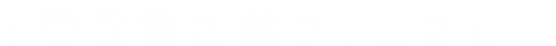 Clubs