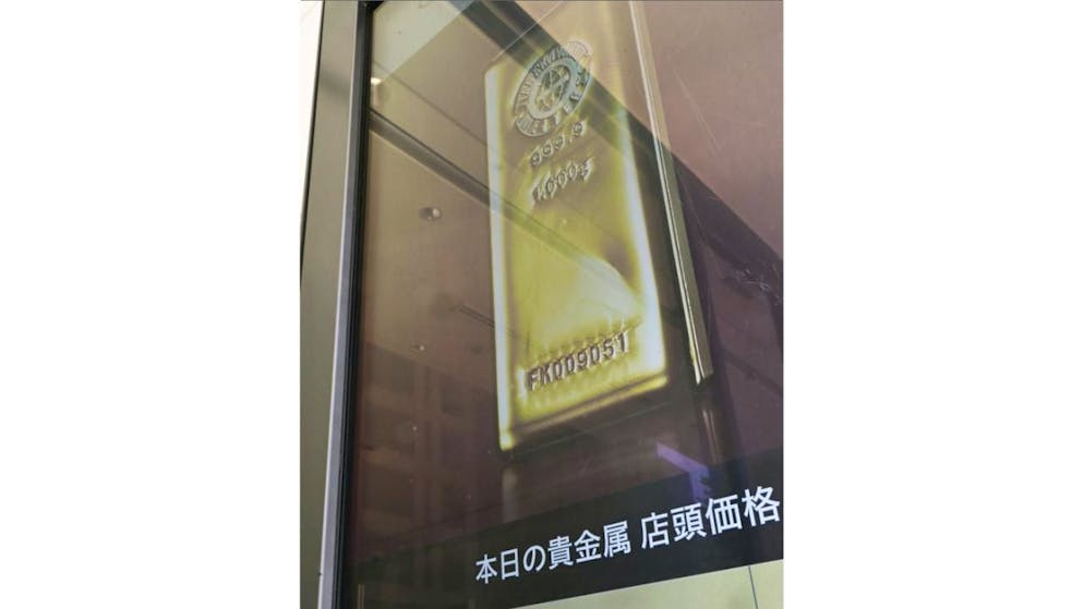 Marchés financiers. Nouveau record de l'or, hanté par le «shutdown» américain