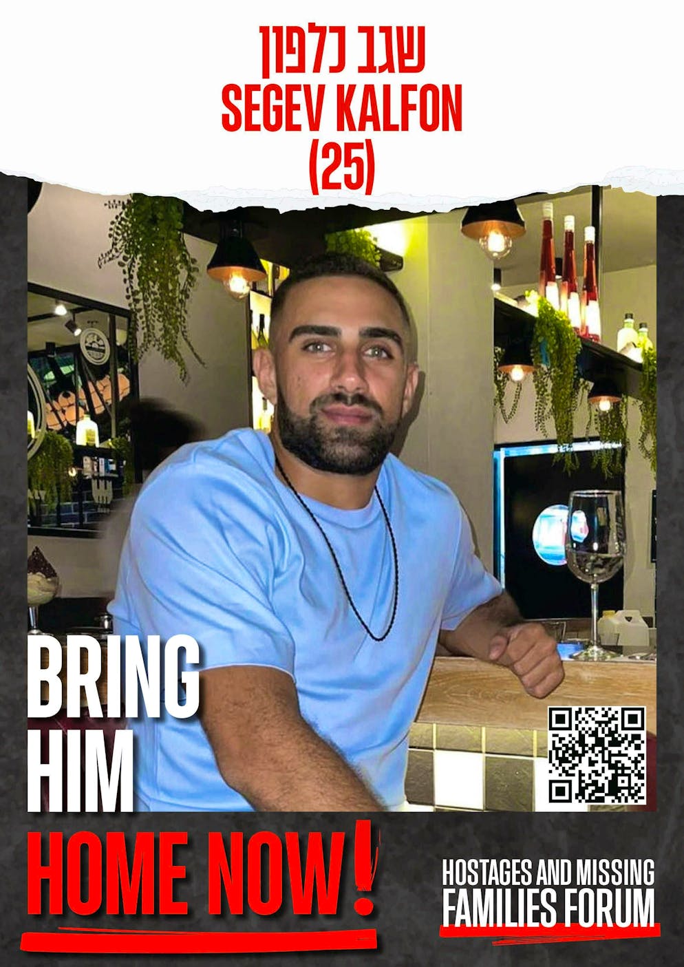 These are the 20 hostages still alive in the Gaza Strip. The Israeli was abducted as he tried to flee the Nova festival. 