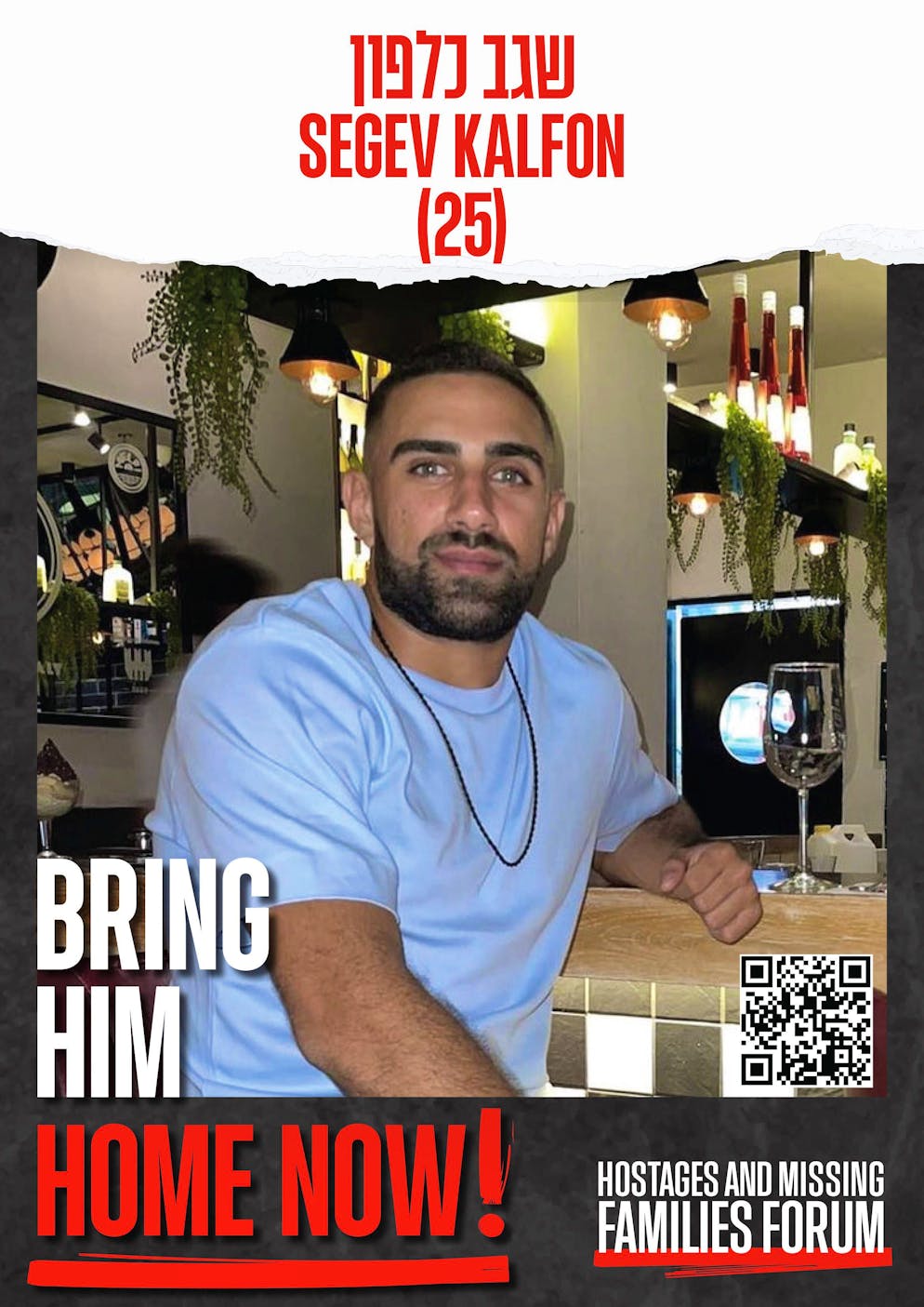 Das sind die 20 noch lebenden Geiseln im Gazastreifen. Der Israeli wurde entführt, als er versuchte vom Nova-Festival zu flüchten. 