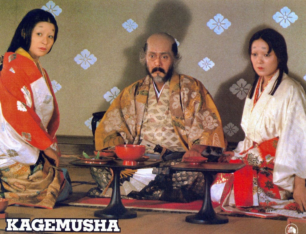 In centro Tatsuya Nakadai