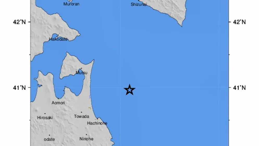 Les autorités japonaises ont lancé unme alerte au tsunami.