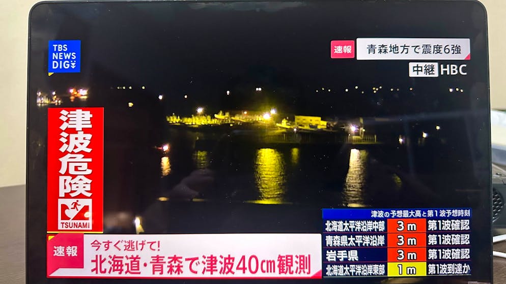 Erdbeben vor der Küste alarmiert Japan – Warnstufe gesenkt - Gallery. In Japan berichten die Medien fortlaufend nach der Tsunami-Warnung.