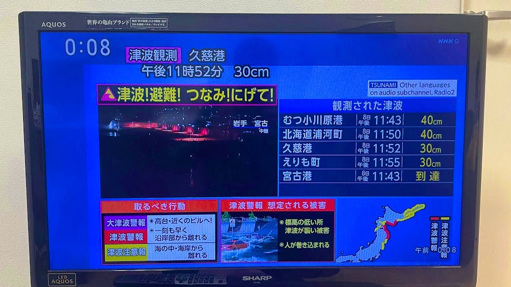 Earthquake off the coast alarms Japan - warning level lowered - Gallery. The earthquake off the coast had a preliminary magnitude of 7.6.