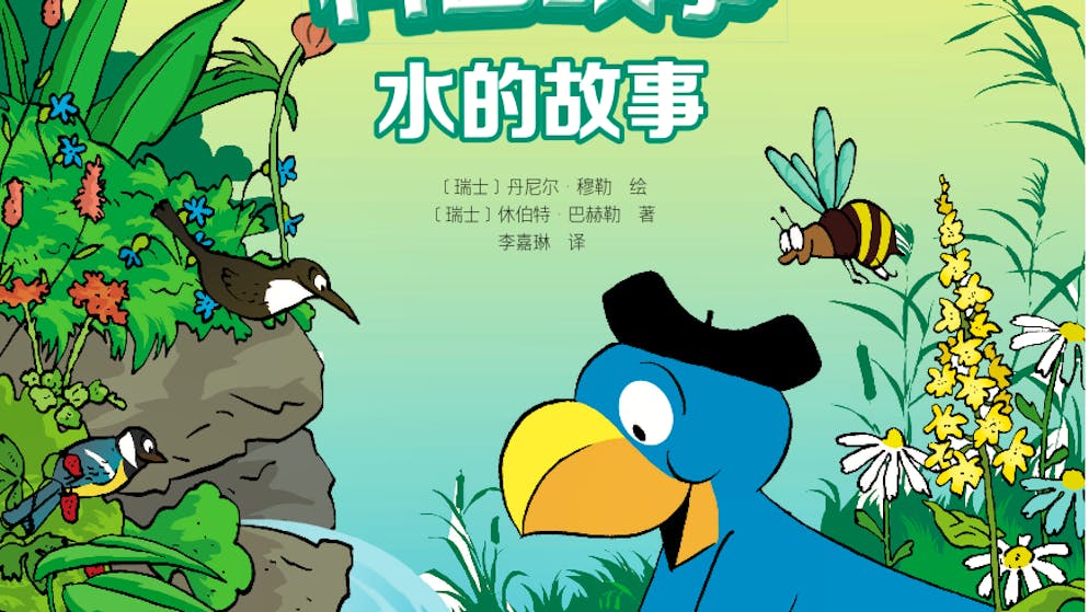 Schweizer Kultvogel. Globi gibts jetzt auf Chinesisch, aber dort heisst er anders