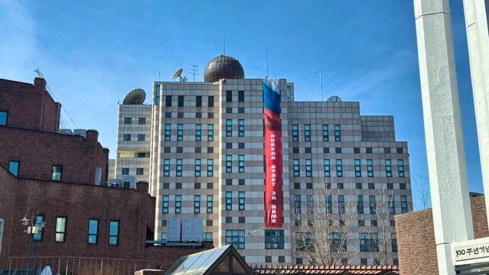 The Russian embassy has displayed a banner with the slogan "Victory will be ours" on its façade. Photo: Fabian Kretschmer/dpa