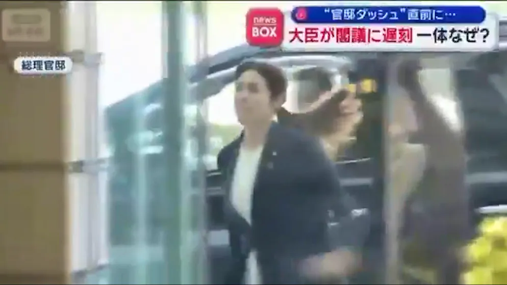 Untimely due to accident. Japanese minister arrives five minutes late - and apologizes to the nation