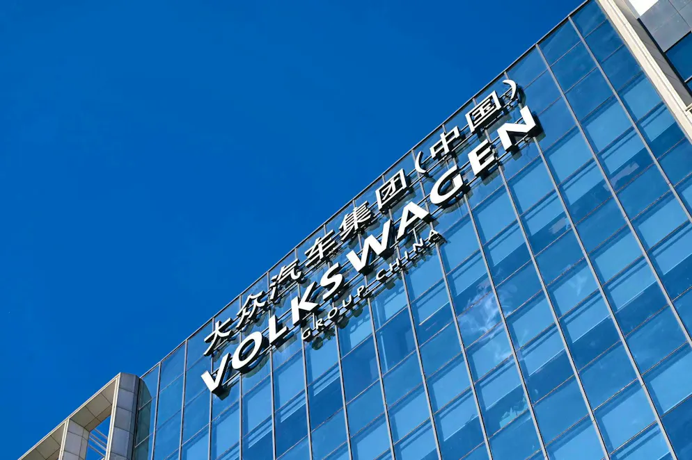 Volkswagen has parted company with its plant in Xinjiang.