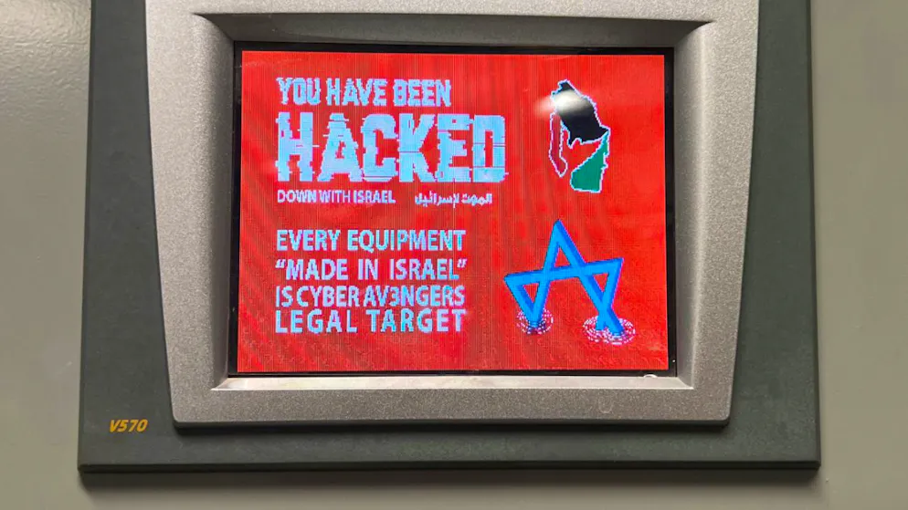Interpol avertit: la cyberfraude s'étend géographiquement (Photo d'illustration).