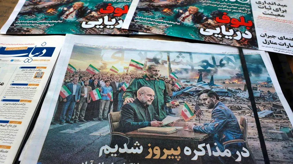 On the front page of the Iranian daily newspaper "Hamshahri" on Monday is a picture of the Iranian parliament speaker and his country's chief negotiator, Mohammed Bagher Ghalibaf (l.), and US Vice President JD Vance with the headline "We have won the negotiations".