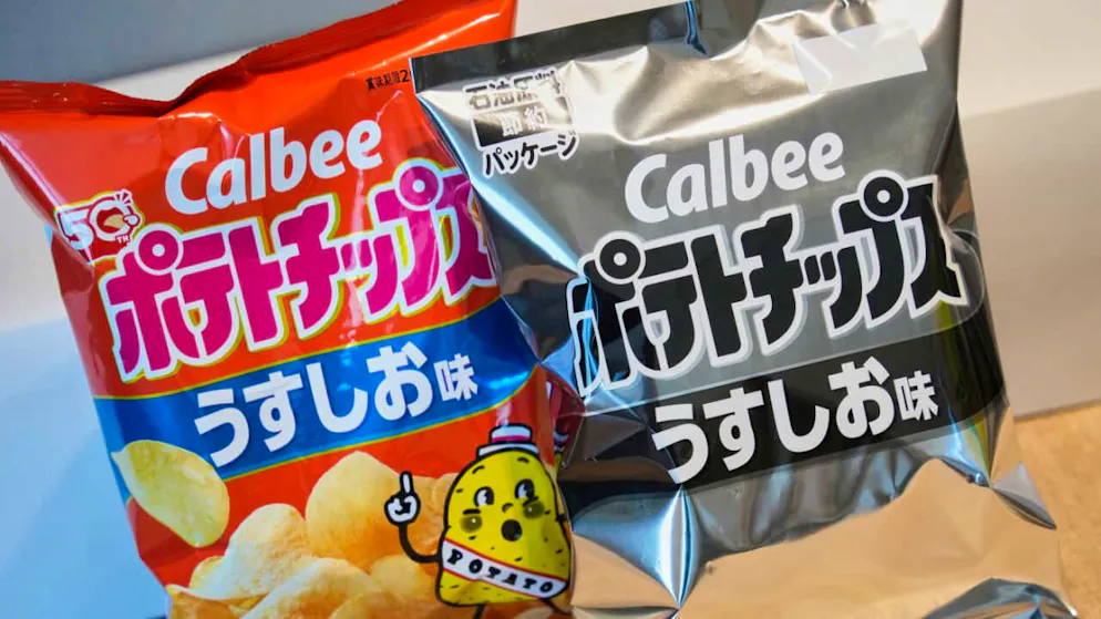Alimentari. Carenza dell'inchiostro, Kagome ridisegna il packaging di diversi prodotti